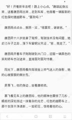 菲律宾退休移民政策出台了吗